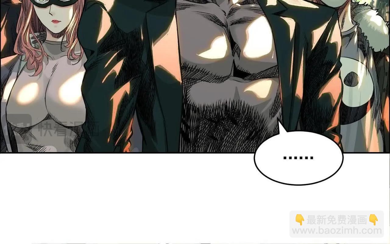 異獸迷城 - 黑馬出動(2/3) - 4