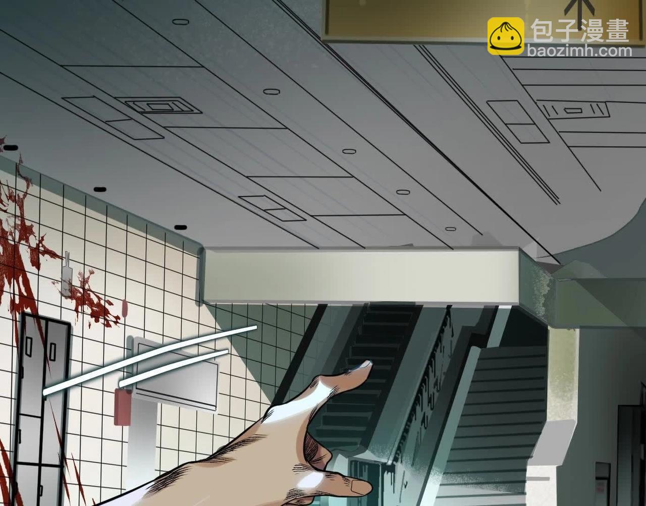 異獸迷城 - 盤根錯節(1/4) - 2