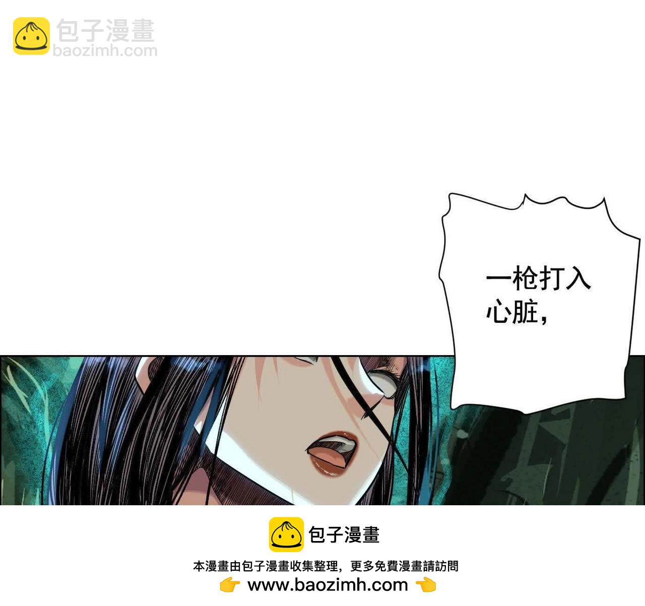 異獸迷城 - 盤根錯節(2/4) - 6