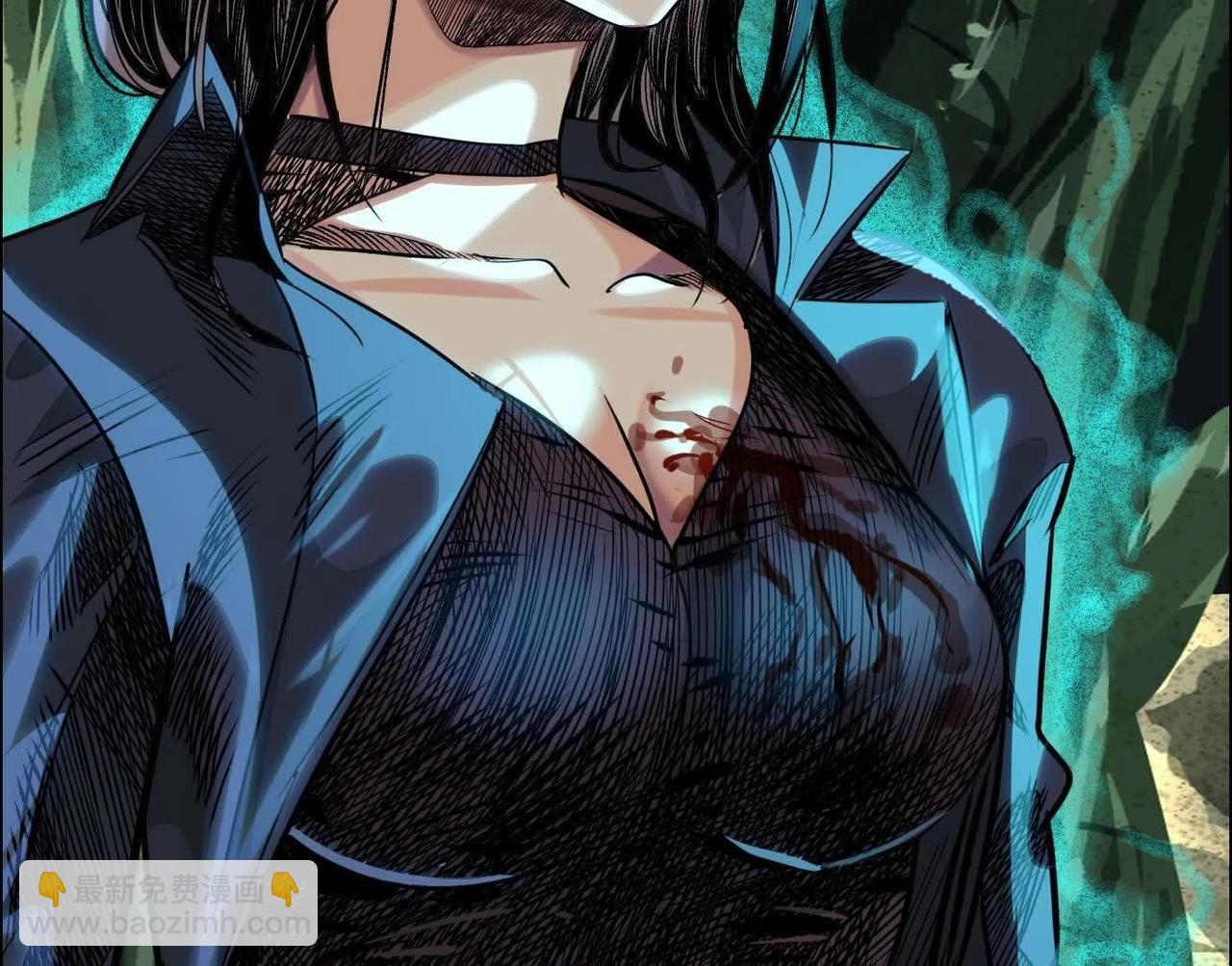 異獸迷城 - 盤根錯節(3/4) - 5