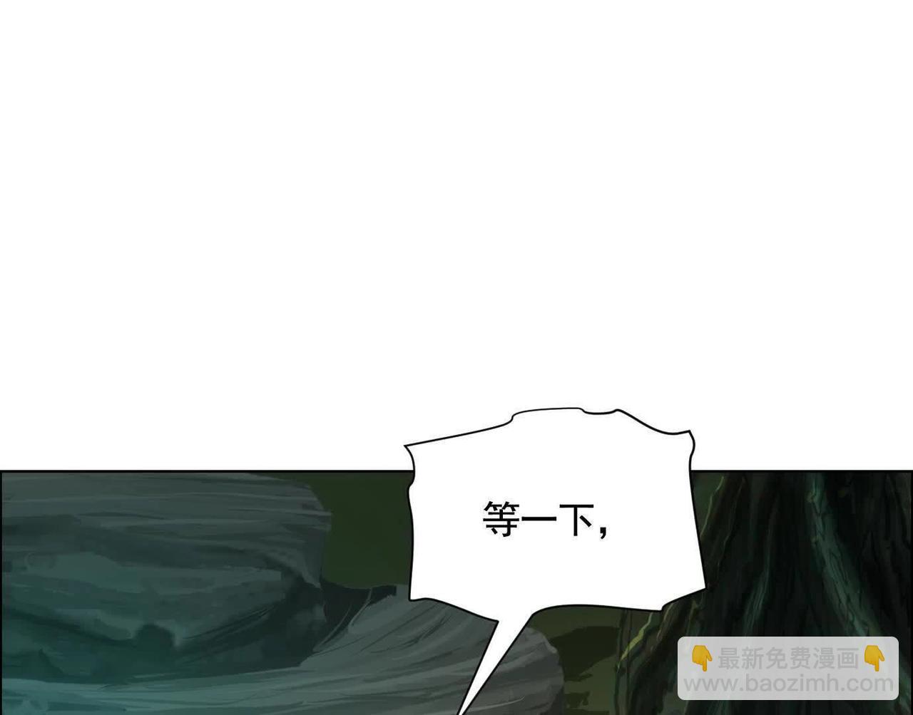 異獸迷城 - 盤根錯節(3/4) - 5