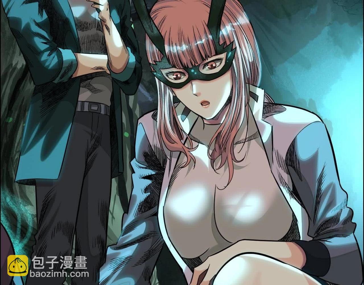 異獸迷城 - 盤根錯節(3/4) - 8