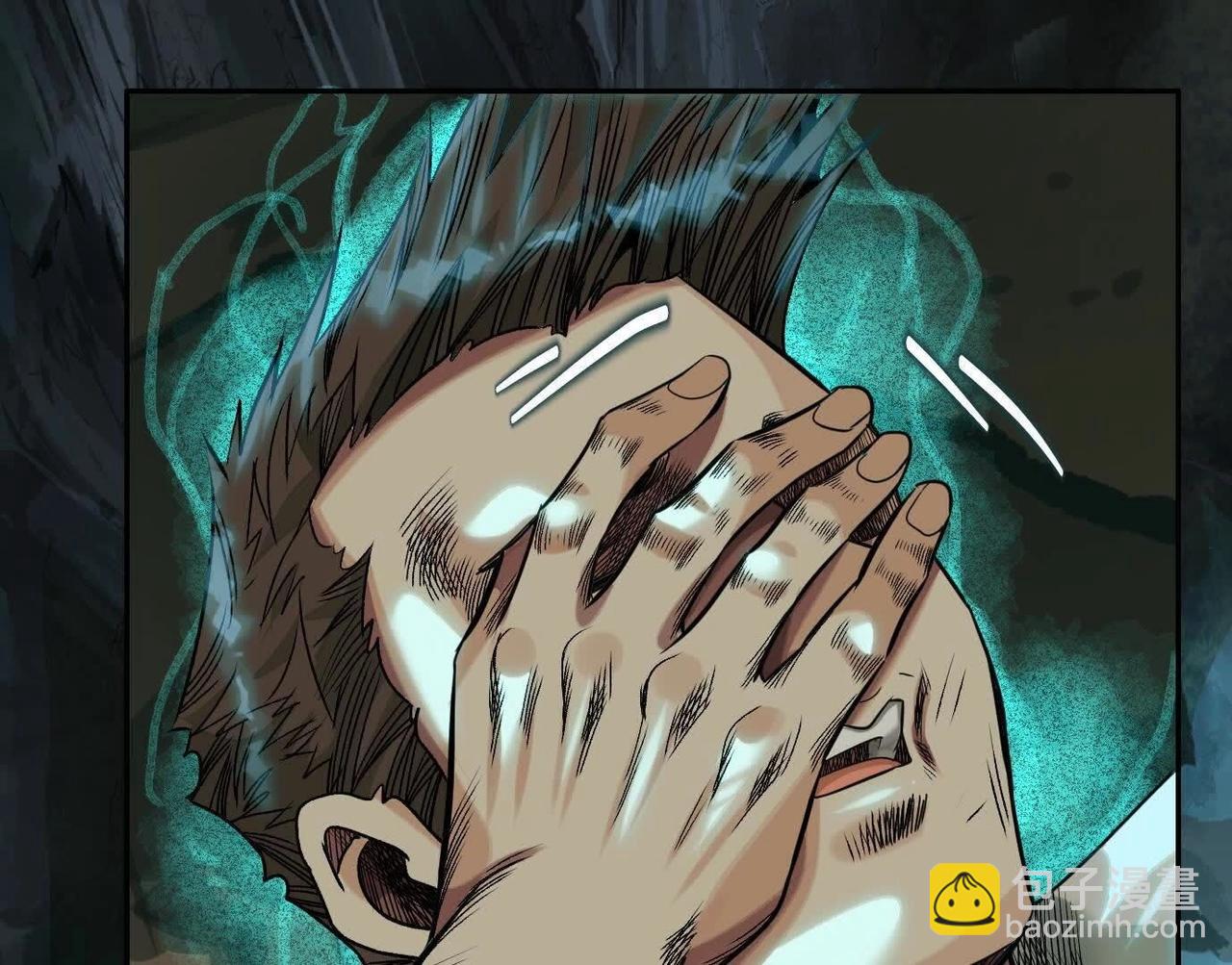 異獸迷城 - 盤根錯節(3/4) - 6