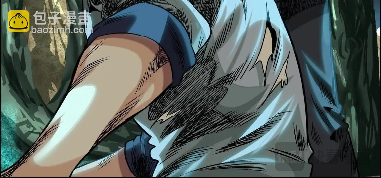 異獸迷城 - 盤根錯節(3/4) - 5