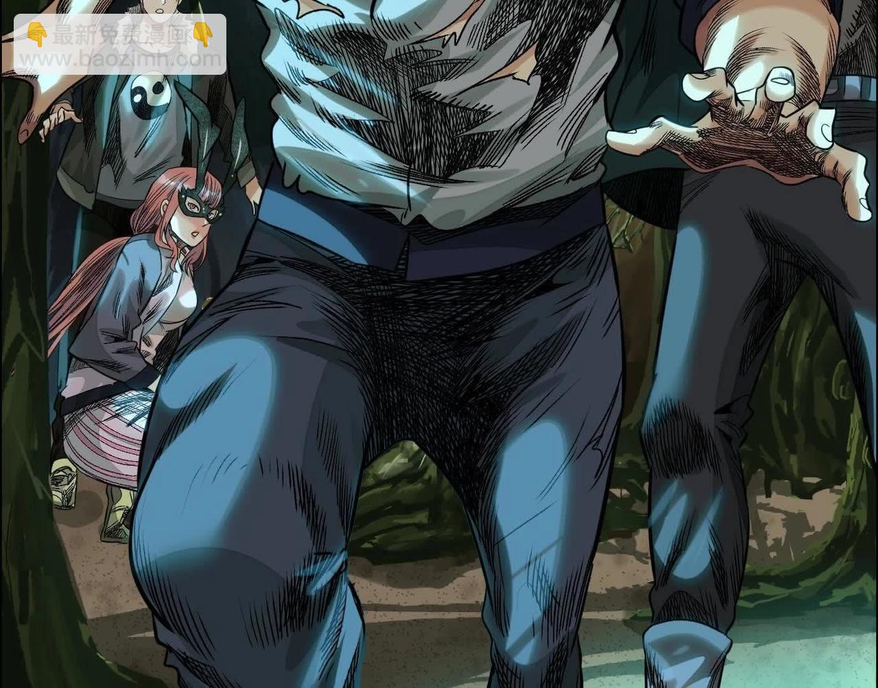 異獸迷城 - 盤根錯節(3/4) - 8