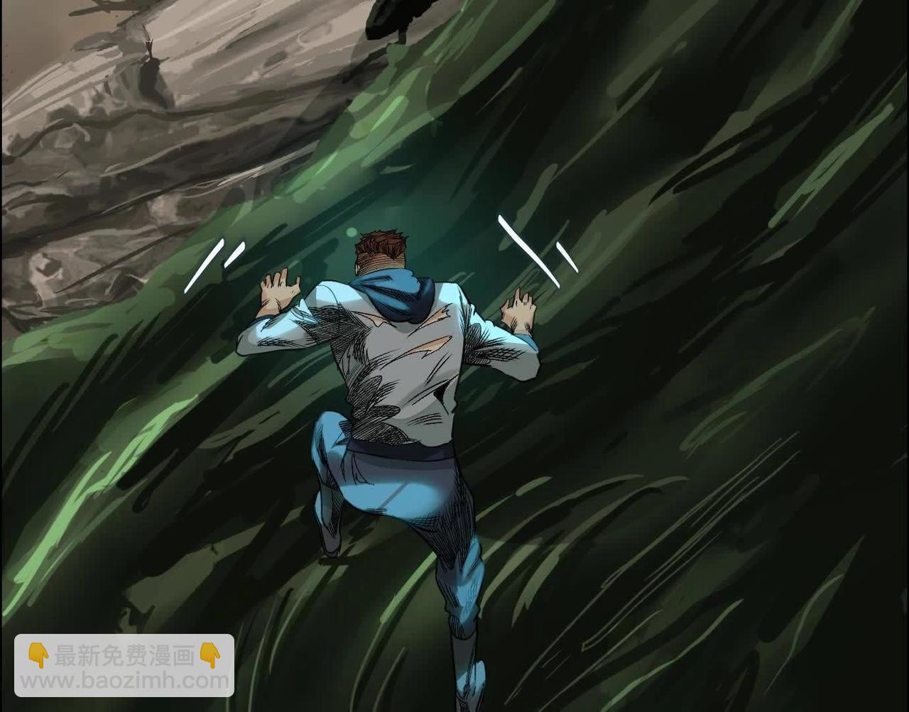 異獸迷城 - 盤根錯節(3/4) - 3