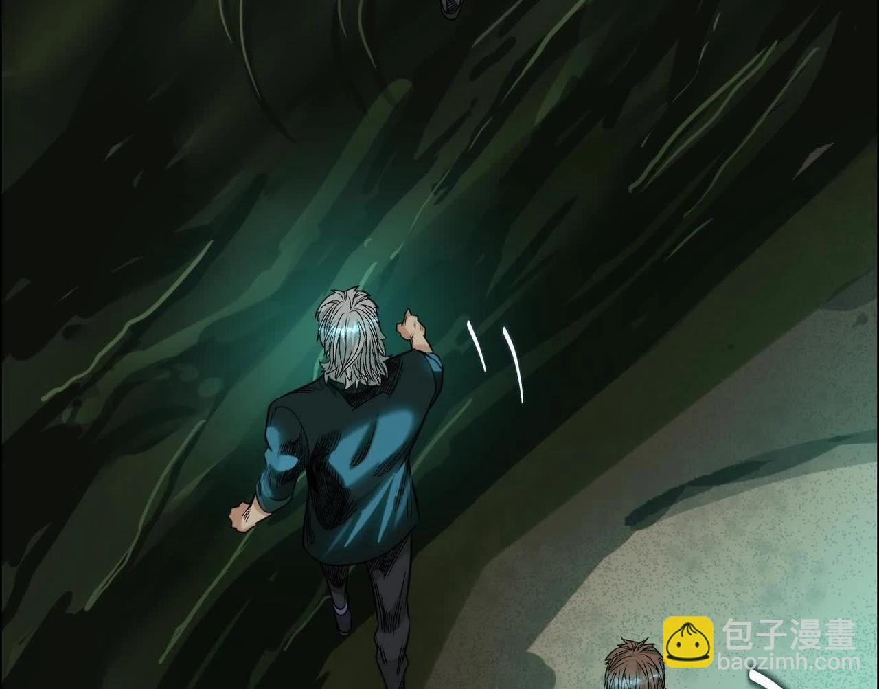 異獸迷城 - 盤根錯節(3/4) - 4