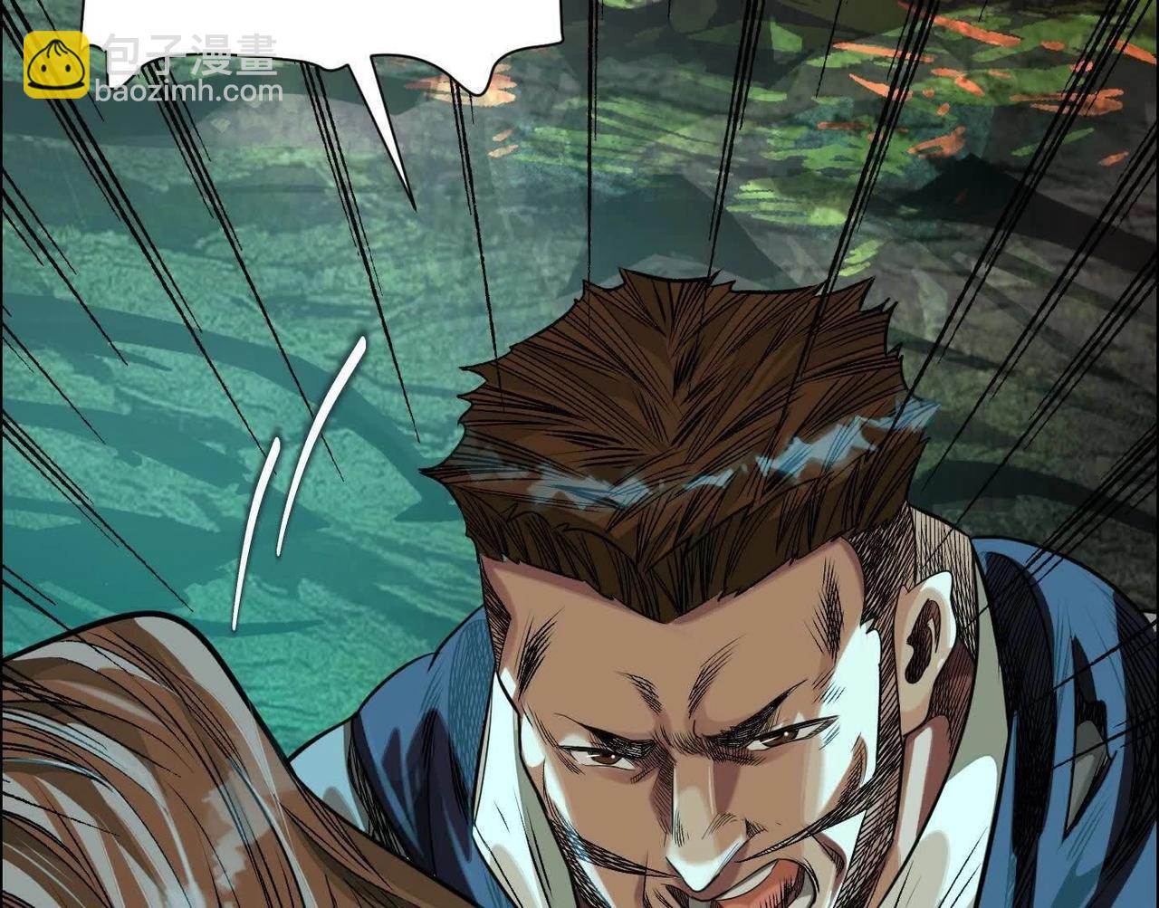 異獸迷城 - 盤根錯節(3/4) - 2