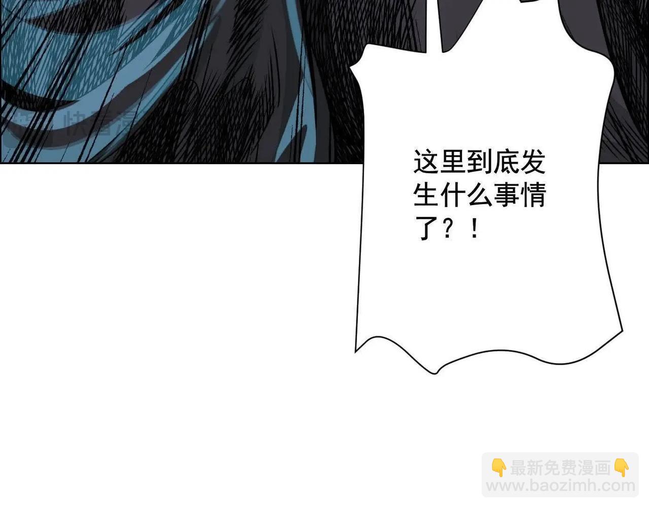 異獸迷城 - 盤根錯節(3/4) - 4