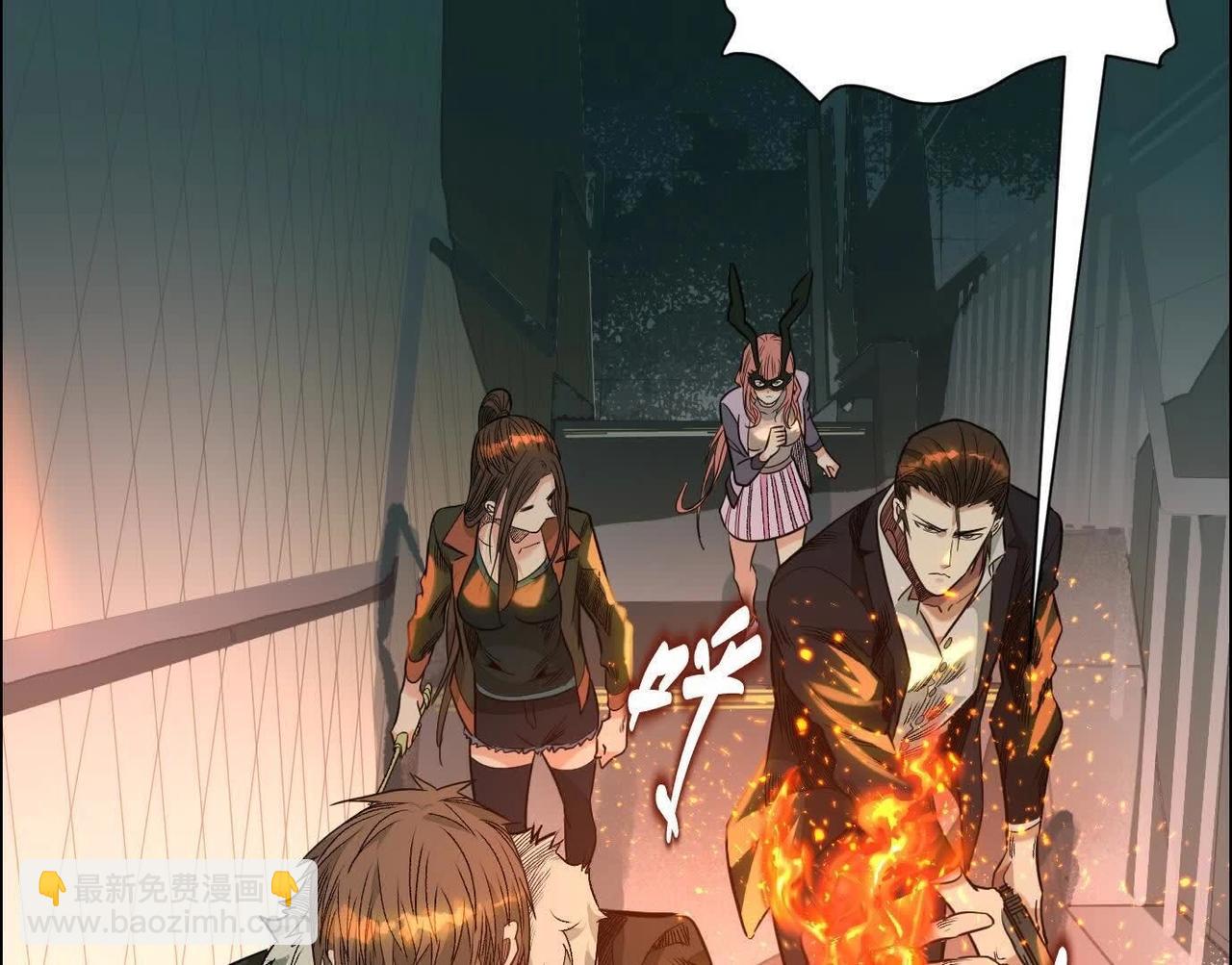 異獸迷城 - 盤根錯節(1/4) - 3