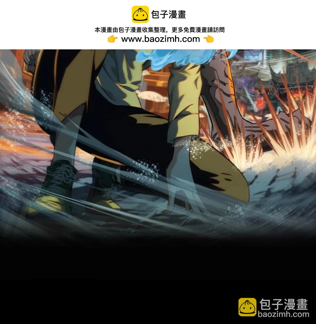 異獸迷城 - 盤根錯節(1/4) - 2