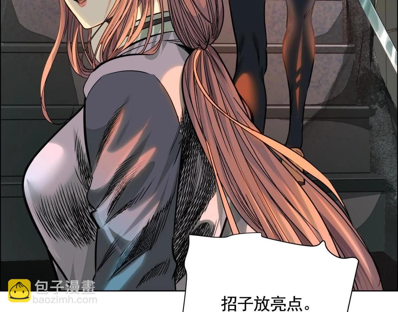 異獸迷城 - 盤根錯節(1/4) - 1