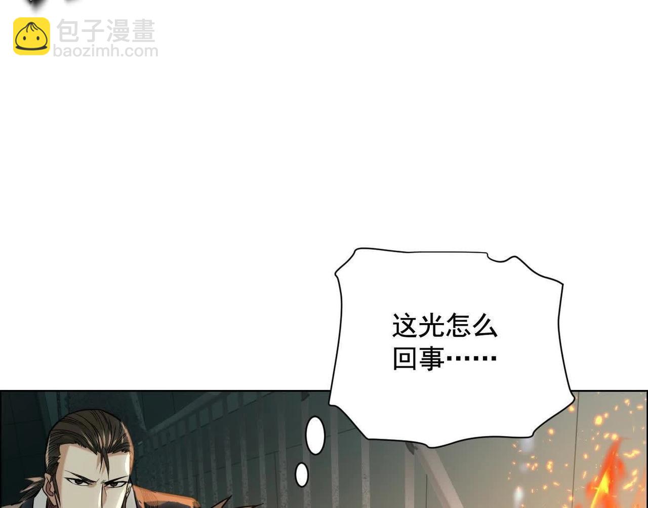 異獸迷城 - 盤根錯節(1/4) - 5