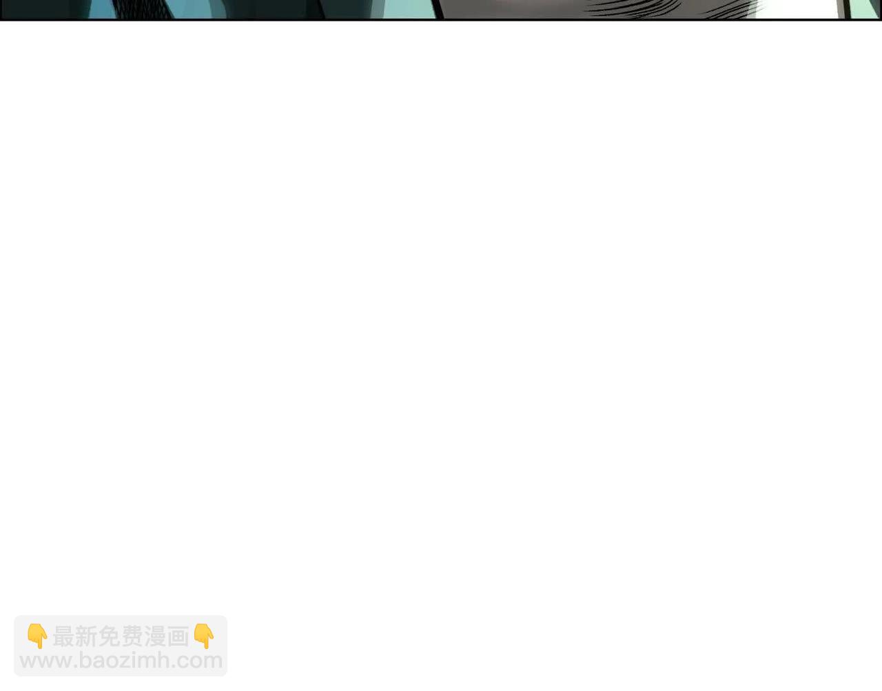 異獸迷城 - 盤根錯節(1/4) - 8