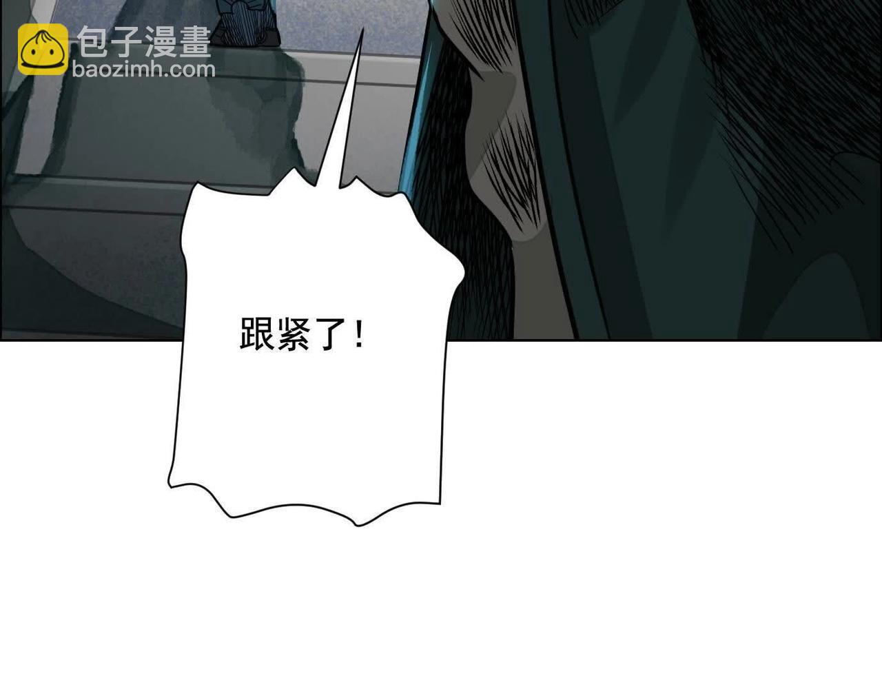 異獸迷城 - 盤根錯節(1/4) - 3