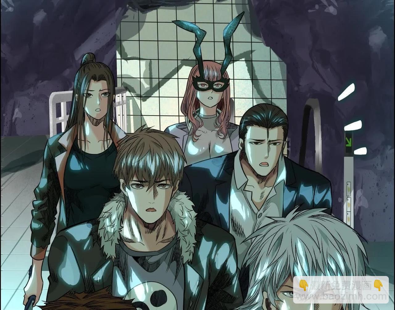 異獸迷城 - 盤根錯節(1/4) - 8