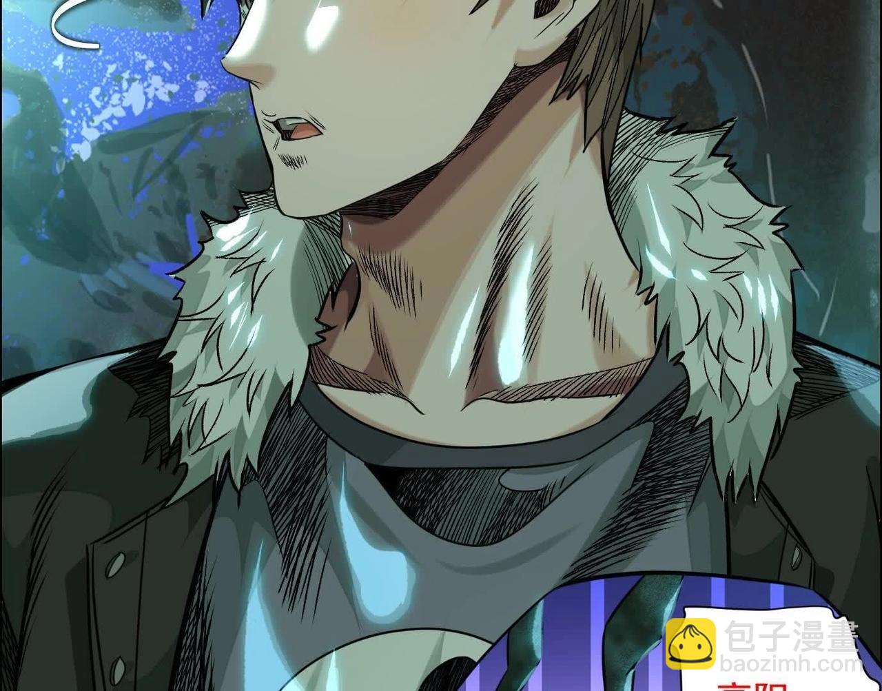 異獸迷城 - 盤根錯節(2/4) - 8