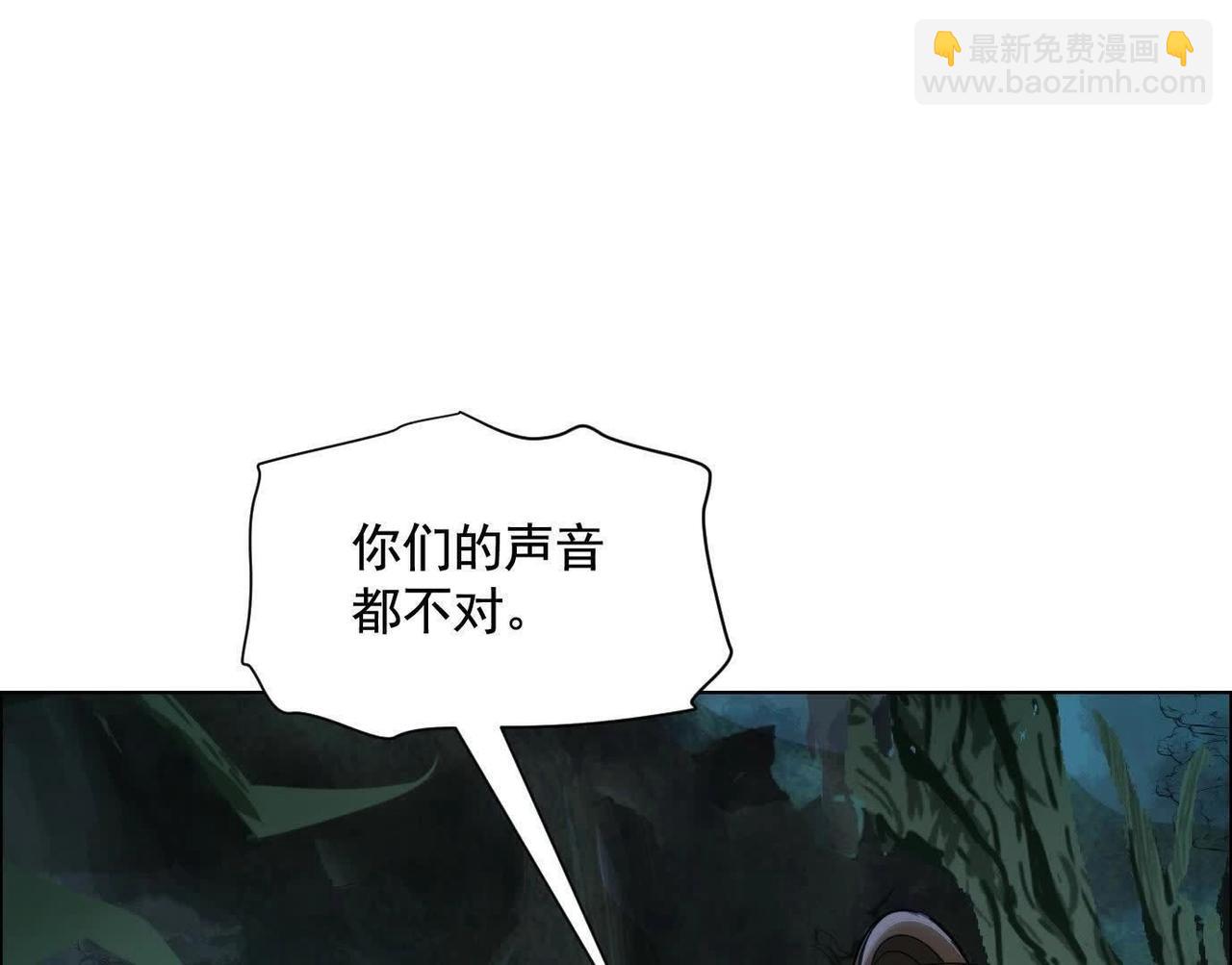 異獸迷城 - 盤根錯節(2/4) - 4