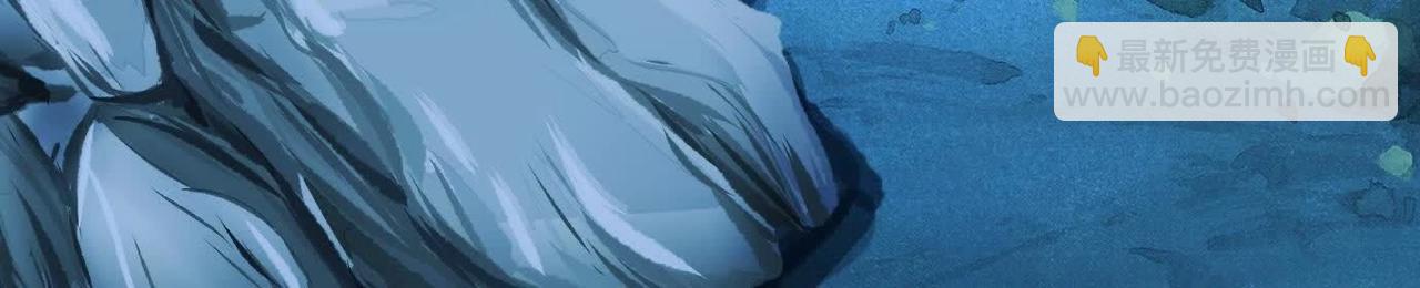 異獸迷城 - 盤根錯節(2/4) - 5