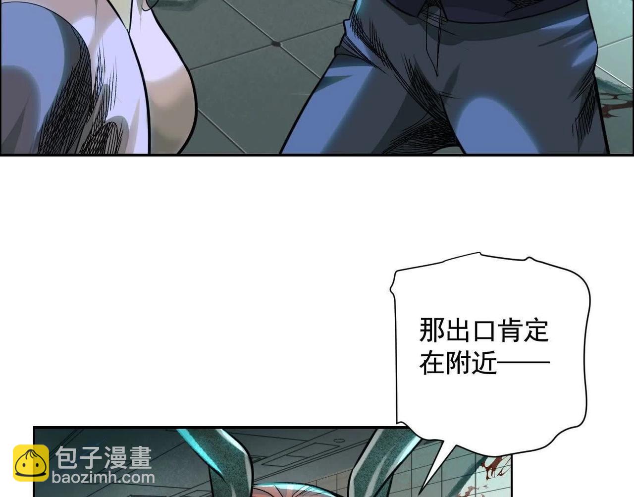 異獸迷城 - 盤根錯節(1/4) - 7