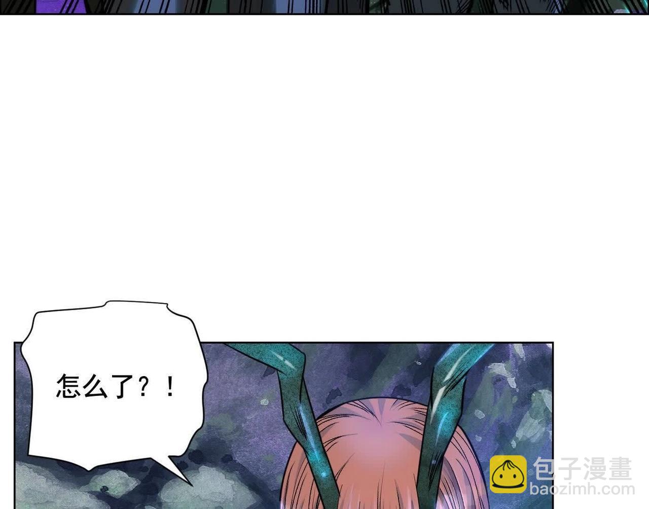 異獸迷城 - 盤根錯節(2/4) - 4