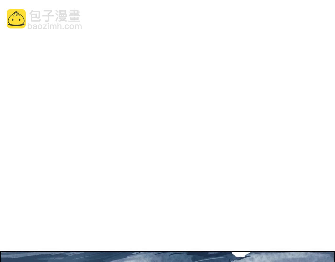 異獸迷城 - 盤根錯節(2/4) - 4