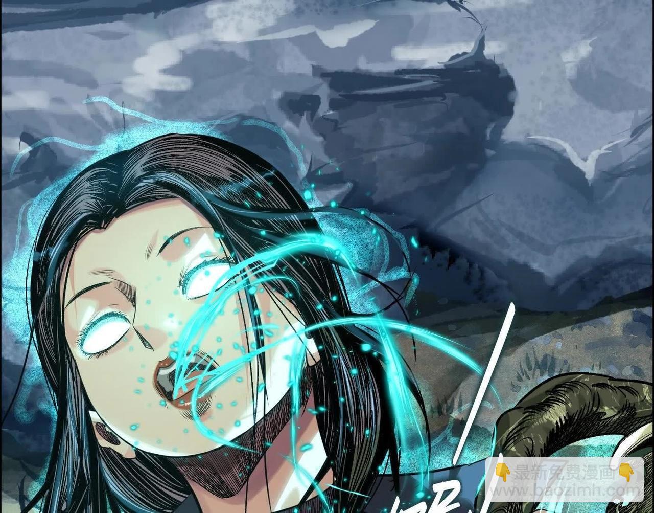 異獸迷城 - 盤根錯節(2/4) - 5