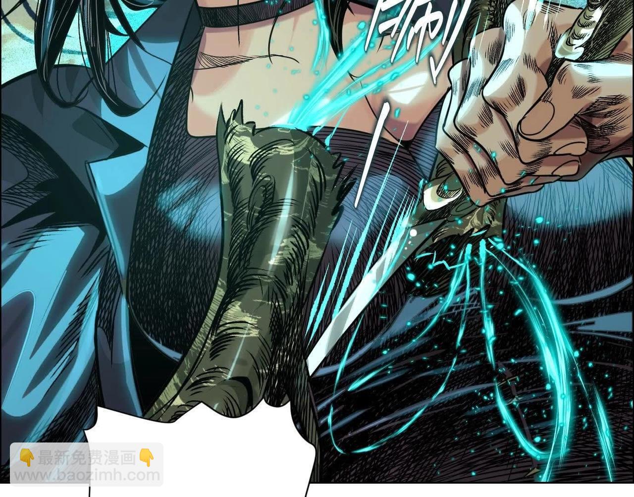 異獸迷城 - 盤根錯節(2/4) - 6