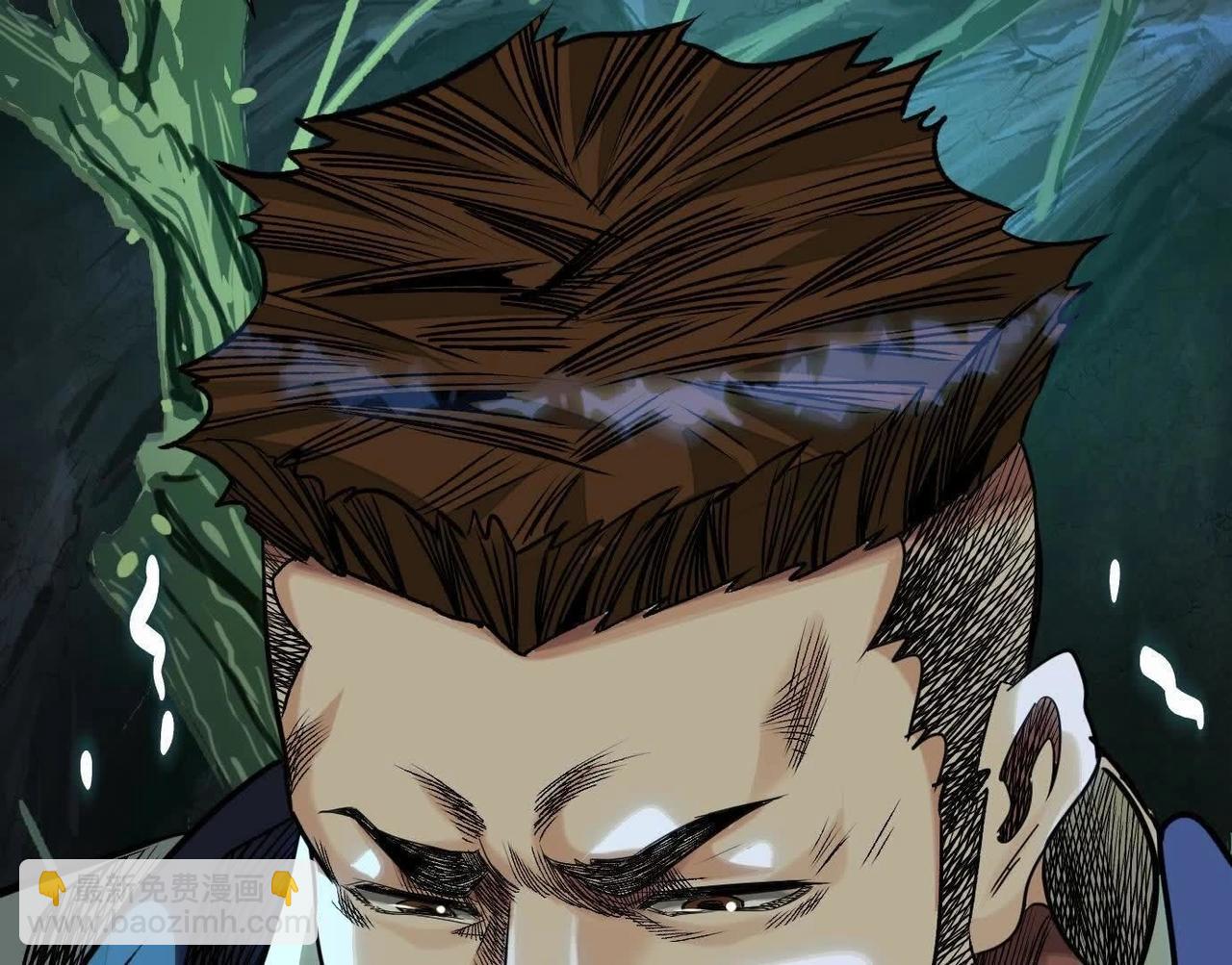 異獸迷城 - 盤根錯節(2/4) - 6