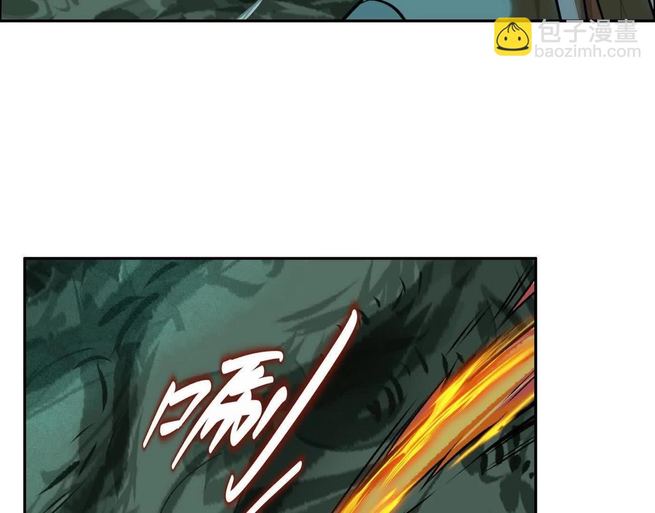 異獸迷城 - 巨型沙漏(3/4) - 6