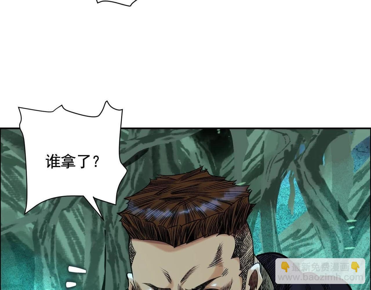 異獸迷城 - 巨型沙漏(3/4) - 8