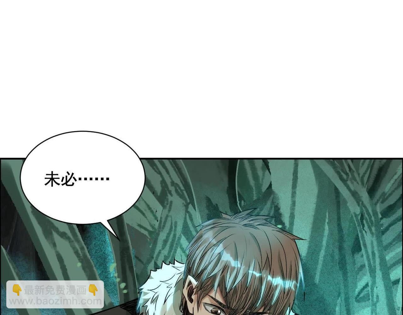 異獸迷城 - 巨型沙漏(3/4) - 3