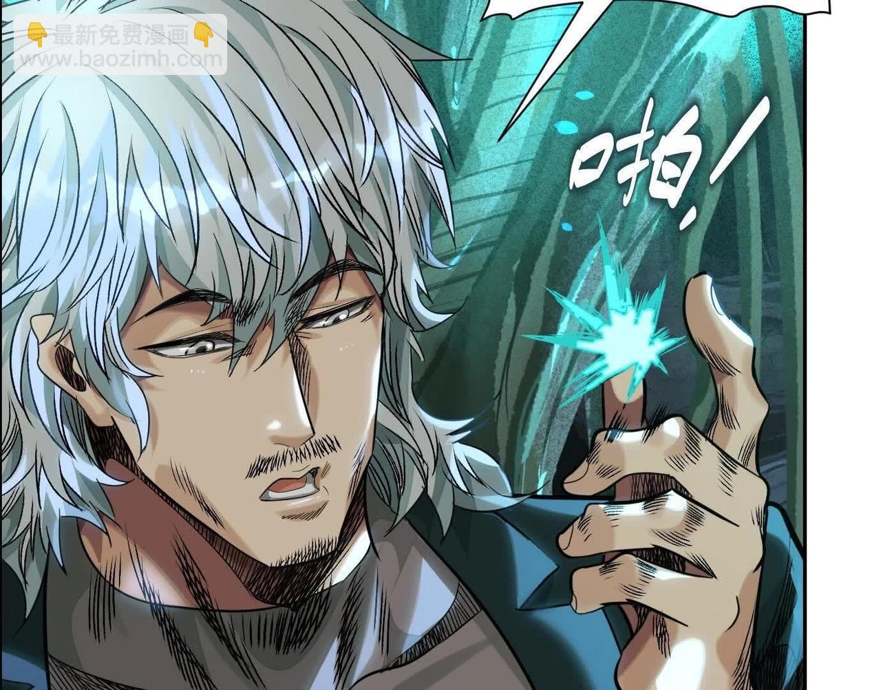 異獸迷城 - 巨型沙漏(3/4) - 2