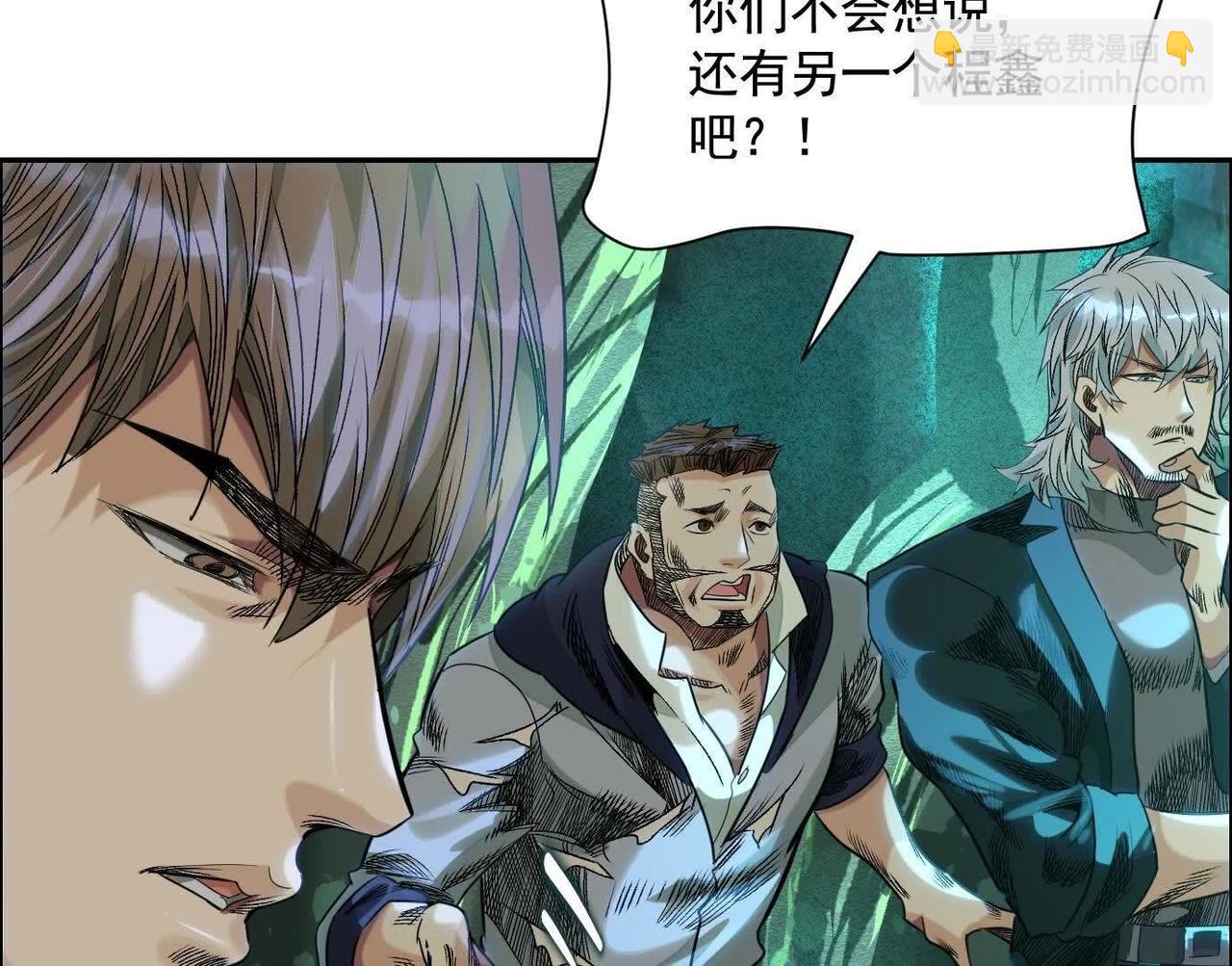 異獸迷城 - 巨型沙漏(3/4) - 4