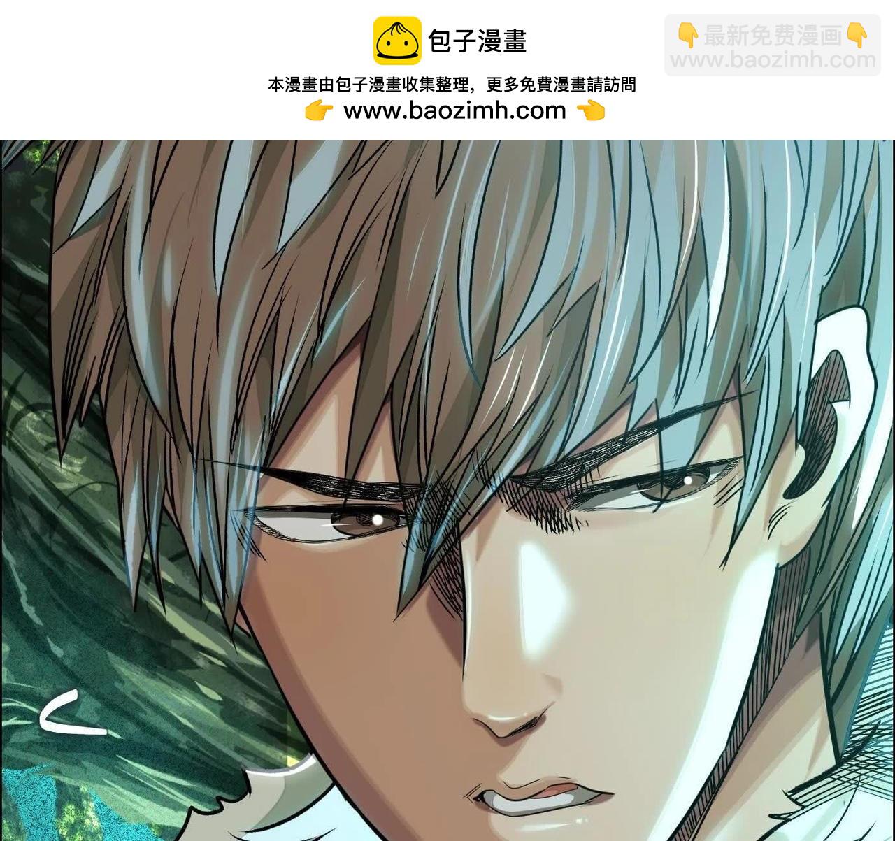 異獸迷城 - 巨型沙漏(3/4) - 7