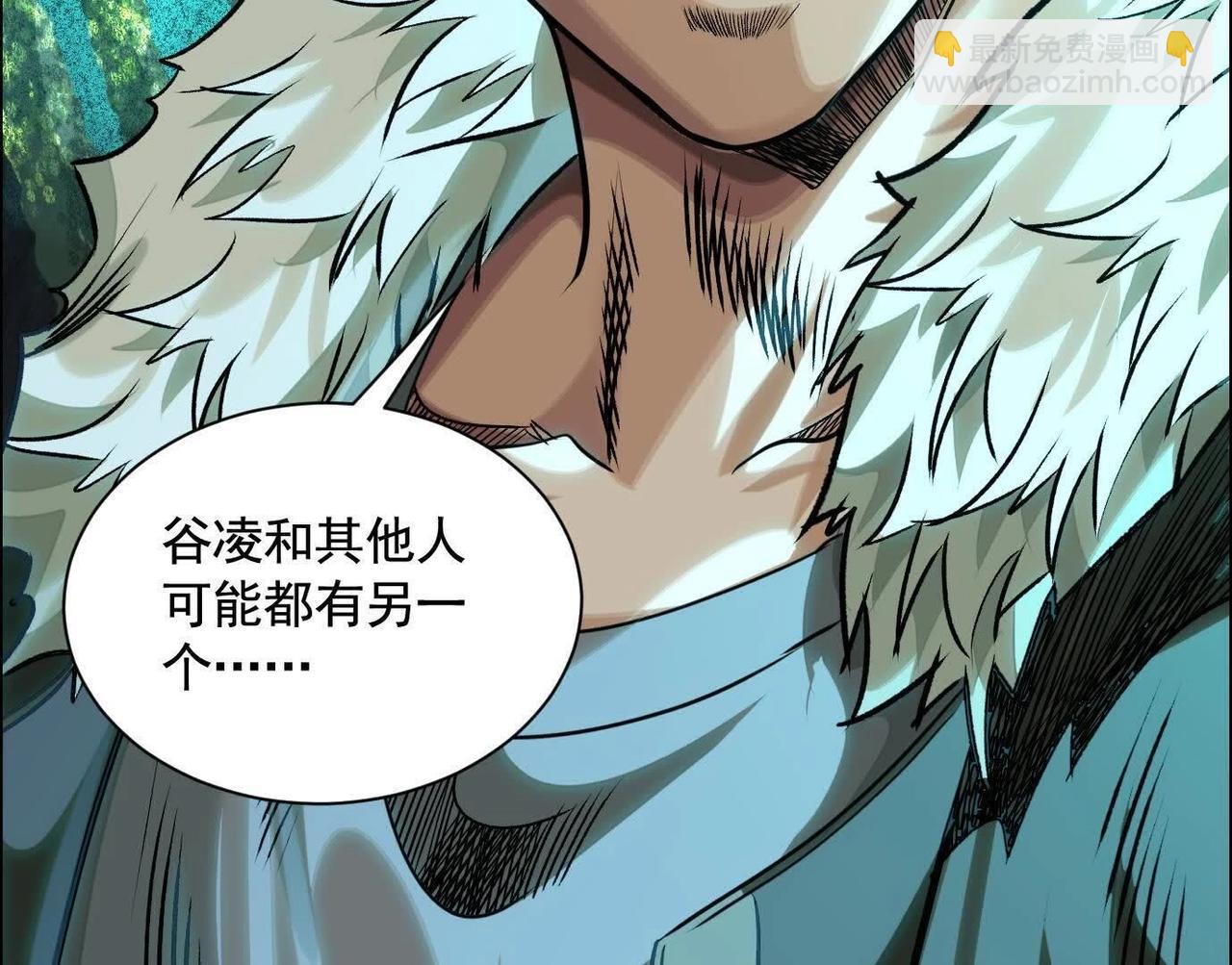 異獸迷城 - 巨型沙漏(3/4) - 8