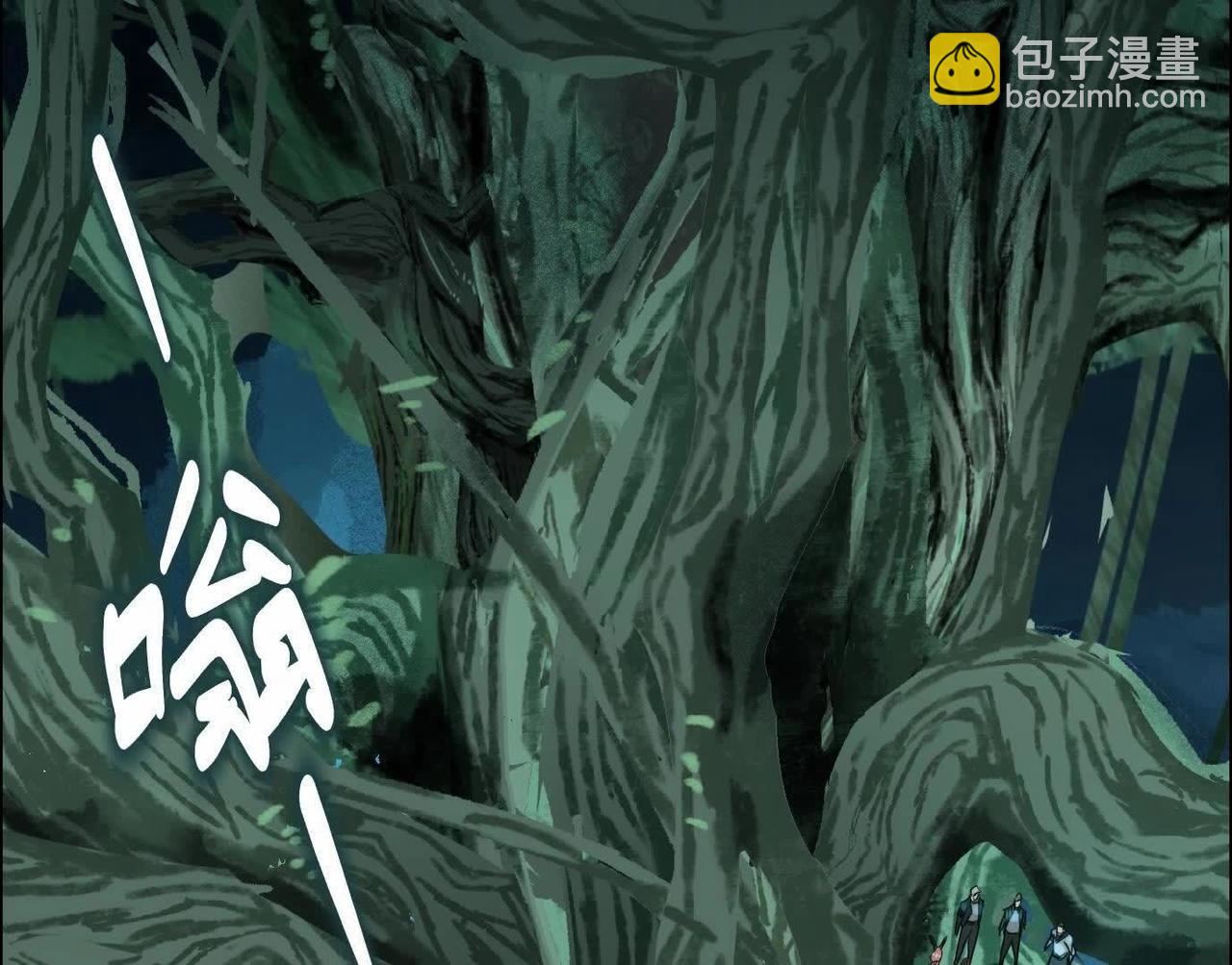 異獸迷城 - 巨型沙漏(3/4) - 3