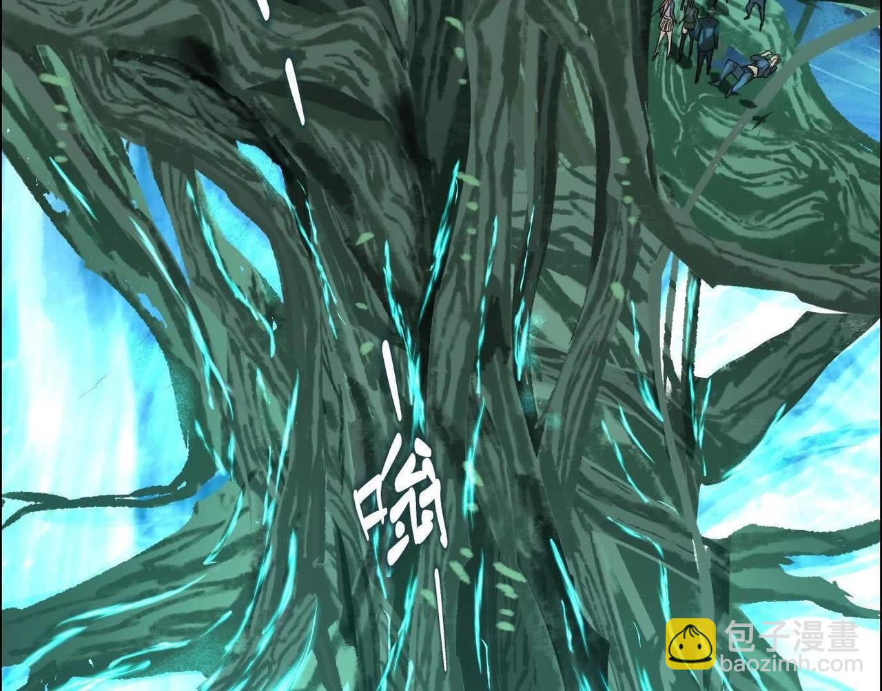 異獸迷城 - 巨型沙漏(3/4) - 4