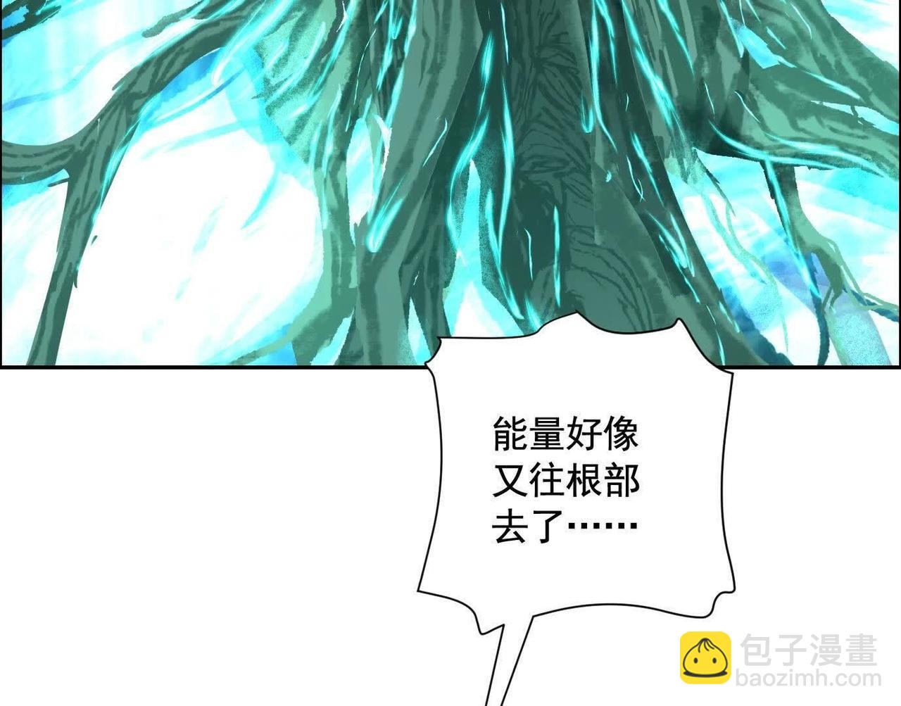 異獸迷城 - 巨型沙漏(3/4) - 5