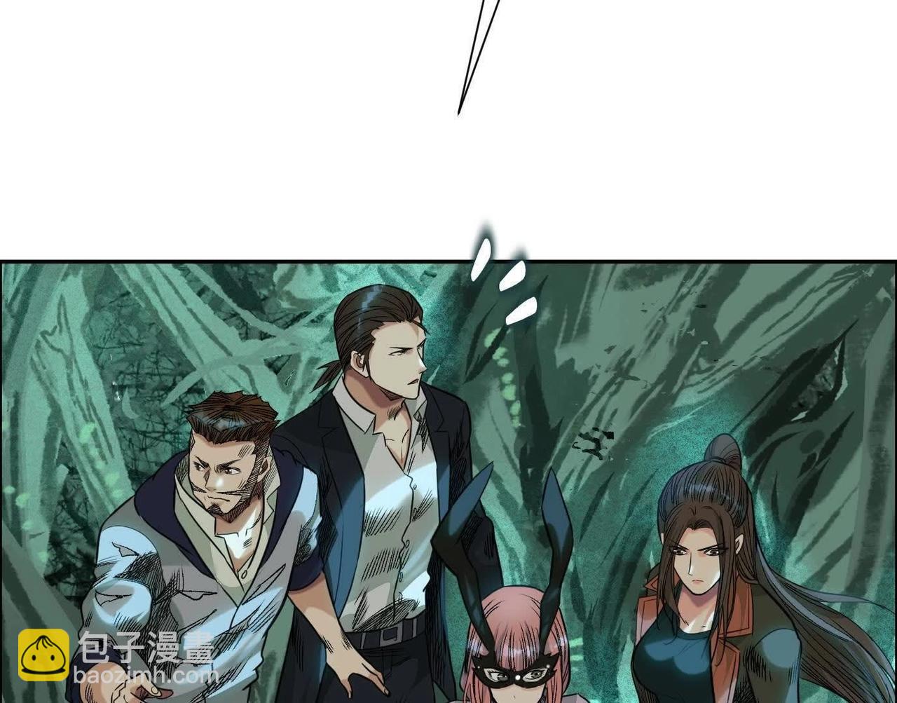 異獸迷城 - 巨型沙漏(3/4) - 6