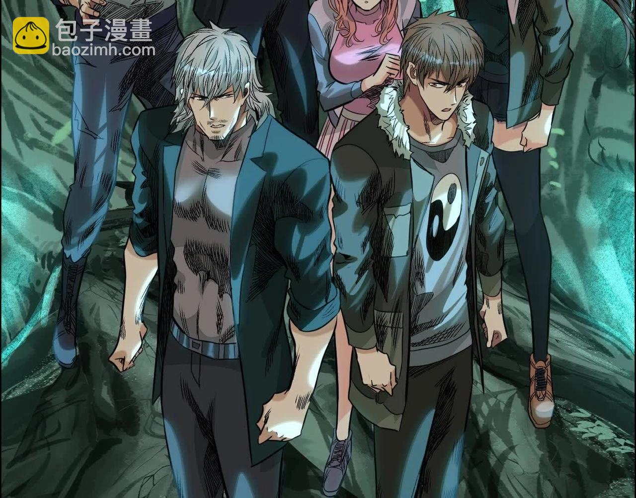 異獸迷城 - 巨型沙漏(3/4) - 7