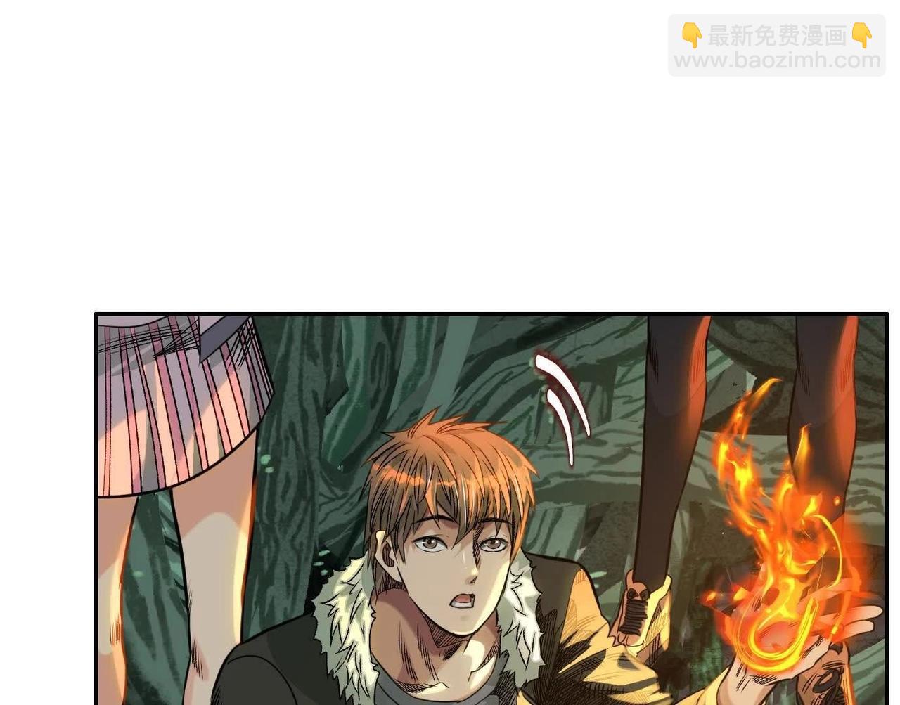 異獸迷城 - 巨型沙漏(3/4) - 1