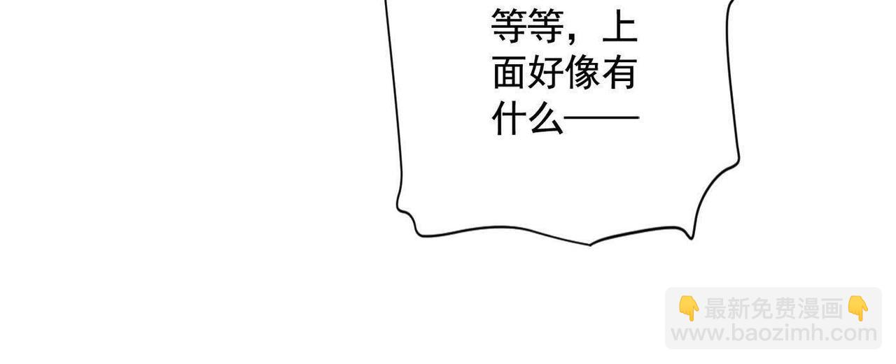 異獸迷城 - 巨型沙漏(3/4) - 3