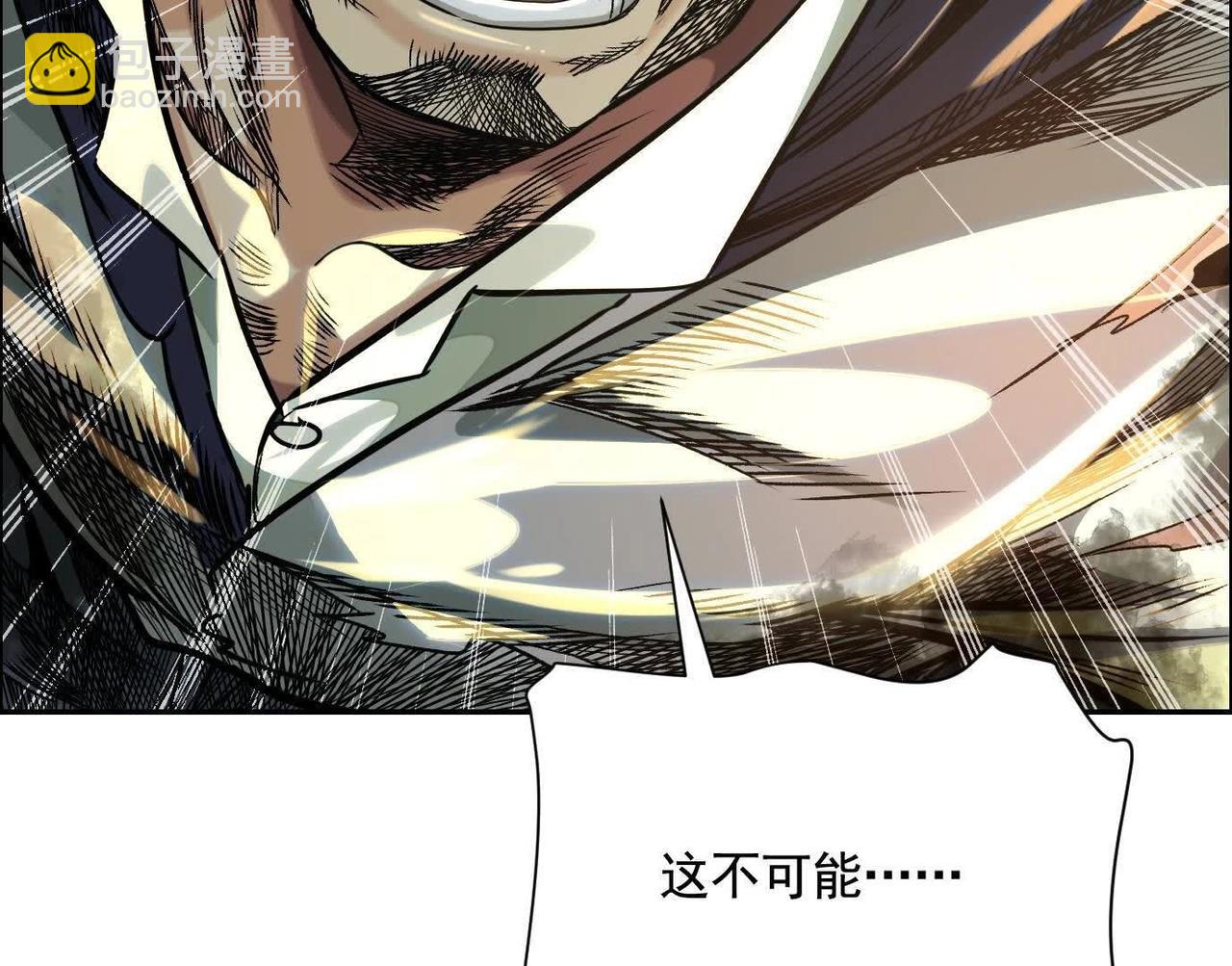 異獸迷城 - 巨型沙漏(4/4) - 1