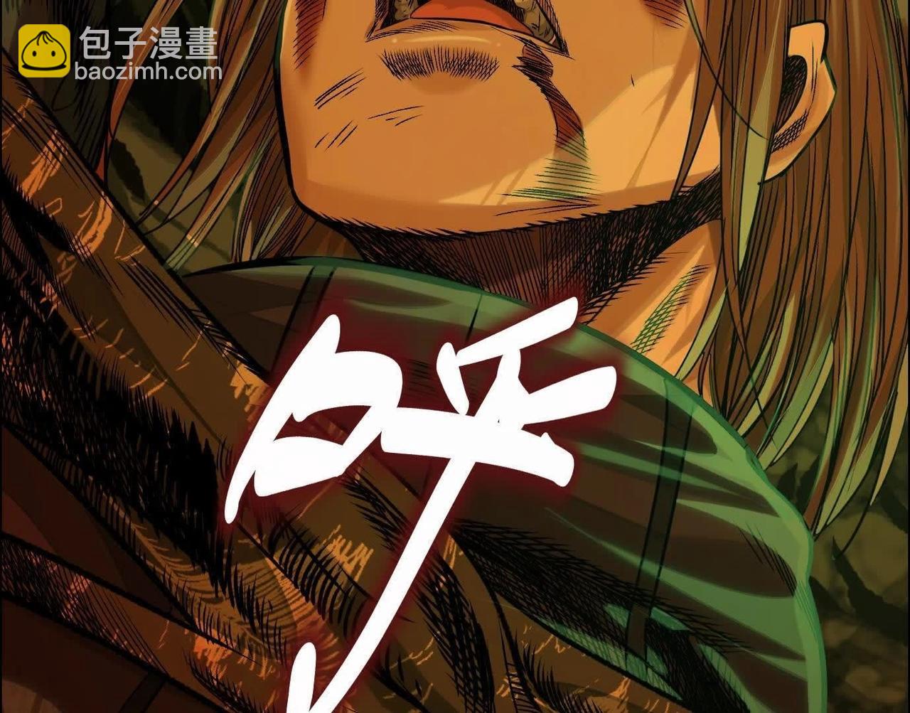 異獸迷城 - 巨型沙漏(4/4) - 2