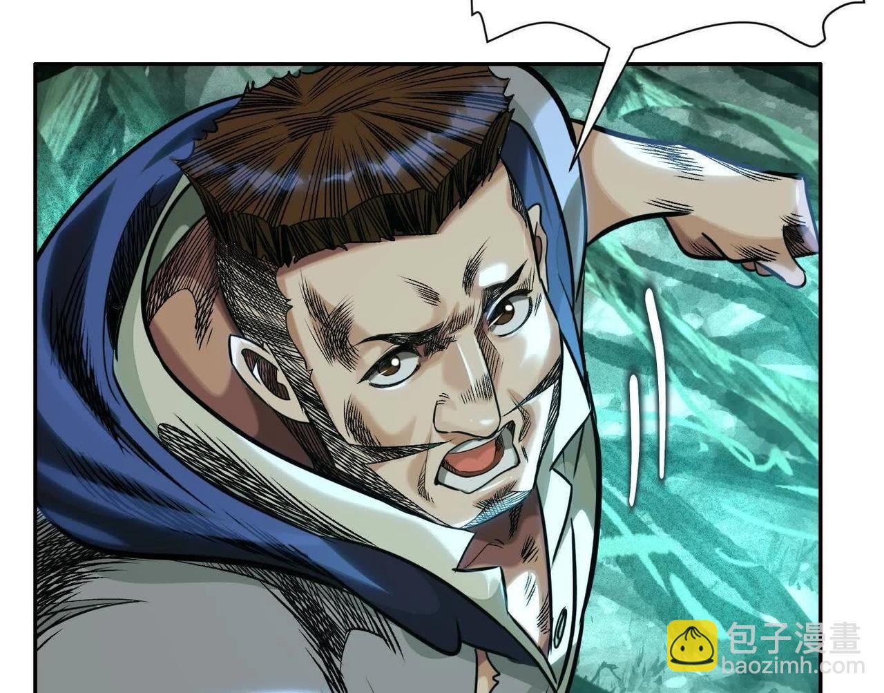 異獸迷城 - 巨型沙漏(1/4) - 7