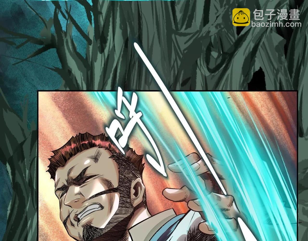 異獸迷城 - 巨型沙漏(1/4) - 1