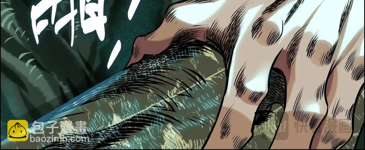 異獸迷城 - 巨型沙漏(1/4) - 3