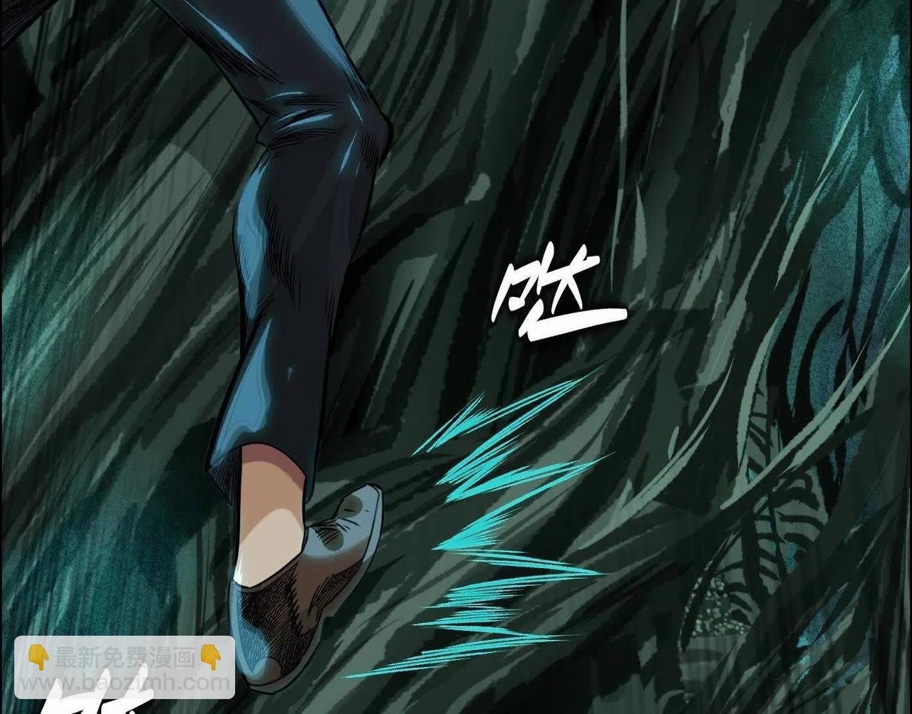 異獸迷城 - 巨型沙漏(1/4) - 7