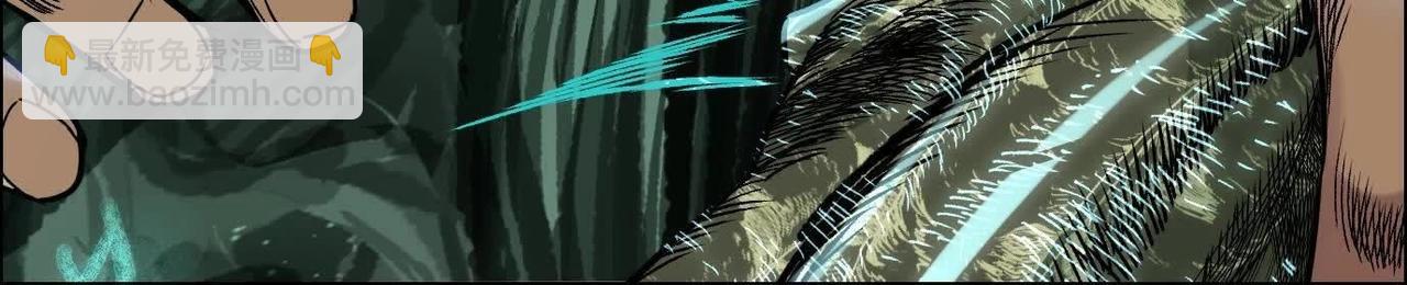 異獸迷城 - 巨型沙漏(1/4) - 5